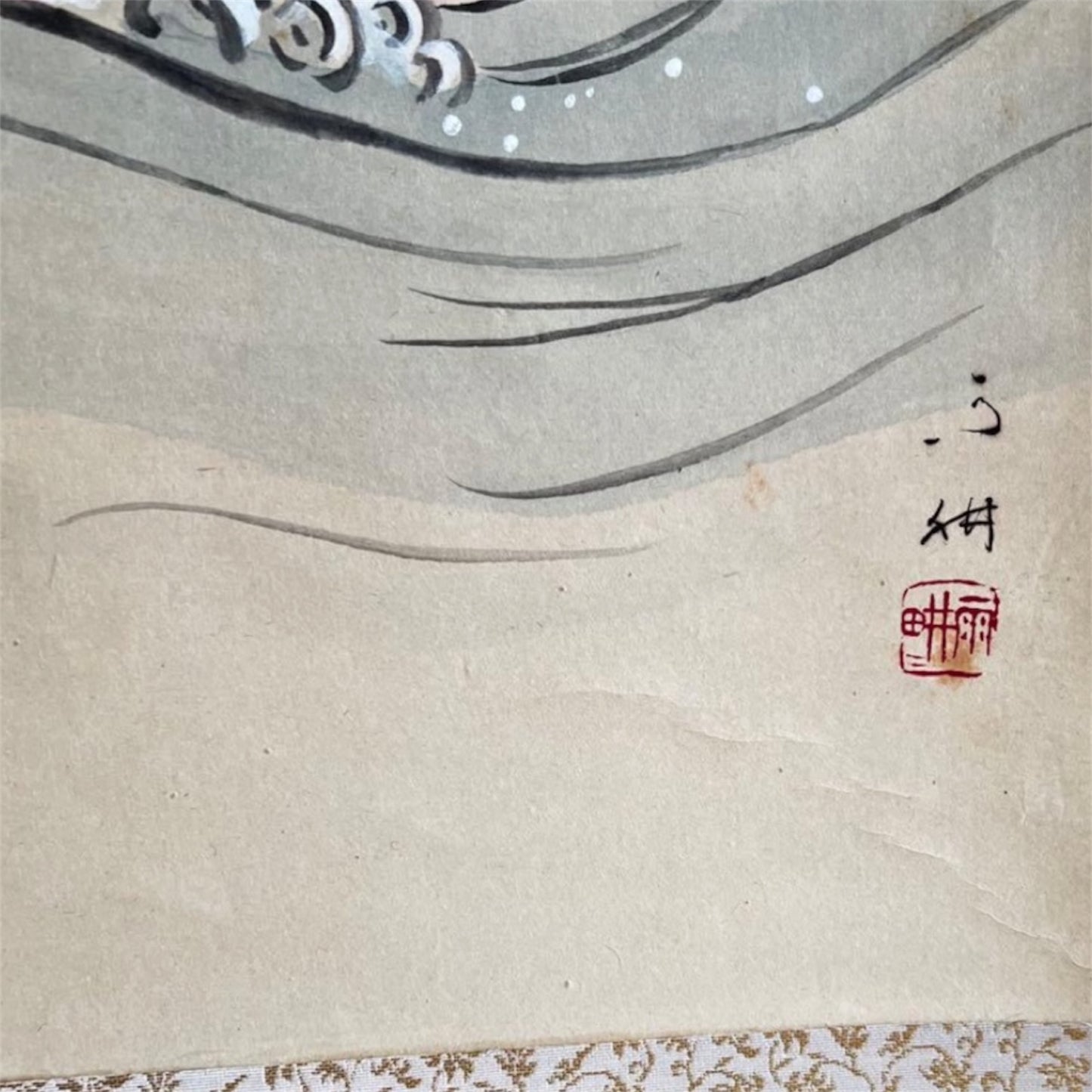 時雨